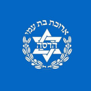 הדסה הר הצופים